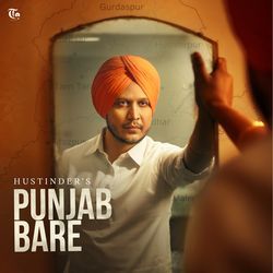 Punjab Bare