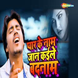 Pyar Ke Name Nkaile Badnam-HD80ZyBhBkQ