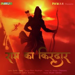 RAM KA KIRDAAR-JwYqaBNjegc