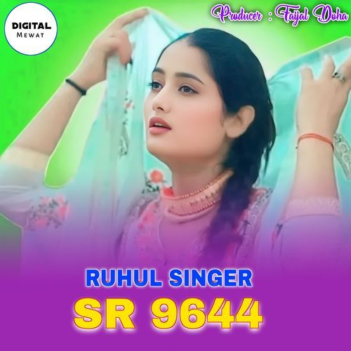 Rahul Singer SR 9644