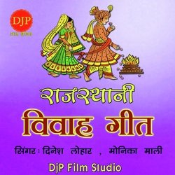 Rajasthani Vivah Geet-FgIJYSIGfwo