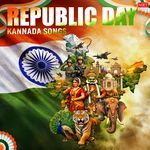 Republic Day Kannada Songs