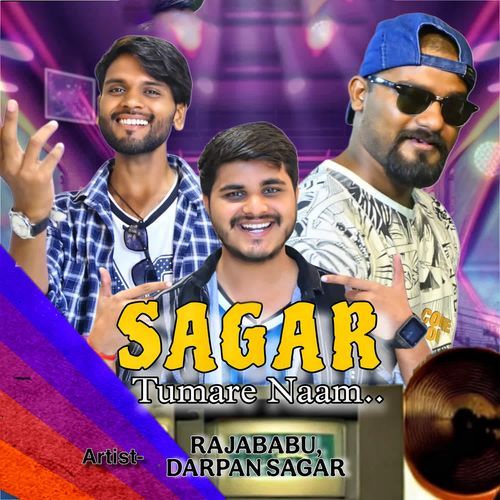 Sagar Tumare Naam