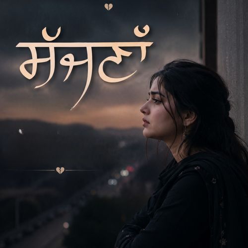 Sajna