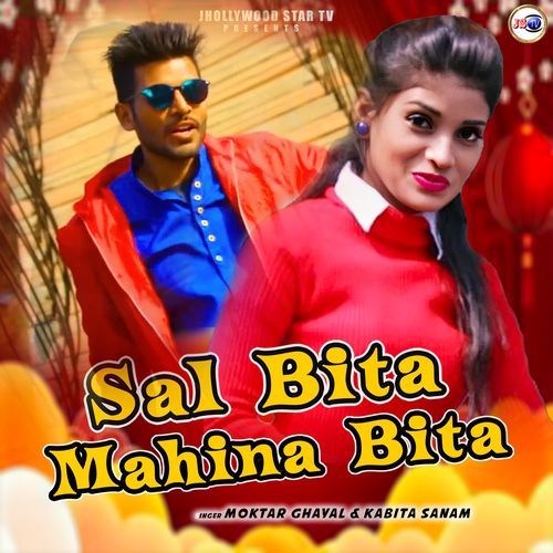 Sal Bita Mahina Bita