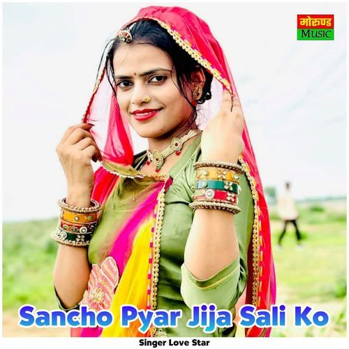 Sancho Pyar Jija Sali Ko