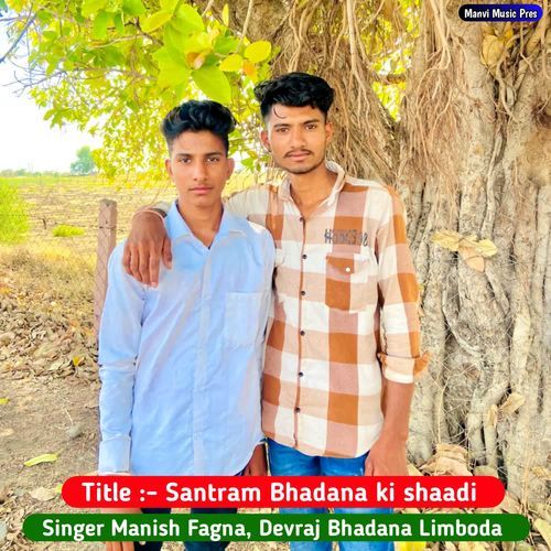 Santram Badana Ki Sadhi