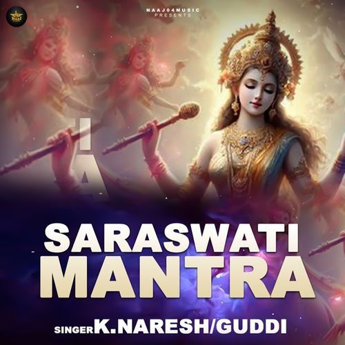 Saraswati Mantra