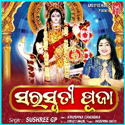 Saraswati Puja-Bzo0AzB4U0A