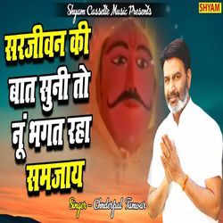 Sarjeevan Ki Baat Suni To Nuen Bhagat Rha Samjaye-MykGCR99bXg