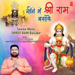 Seene Mein Shree Ram Basake-FhlTekBCaFY