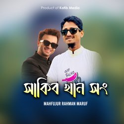 Shakib khan Song-FA0pVk1dfHs