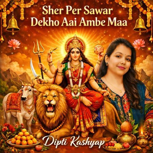 Sher Per Sawar Dekho Aai Ambe Maa
