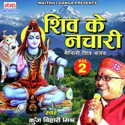 Shiv Ke Nachari (Bhag -2)-FSYiYAUJcEA