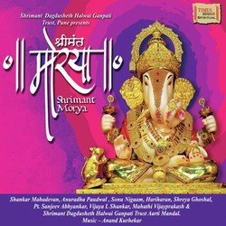 Ganesh Suprabhatam-P1kpWTFdRkI