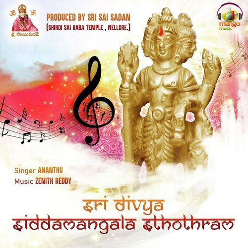 Sri Divya Siddamangala Sthothram