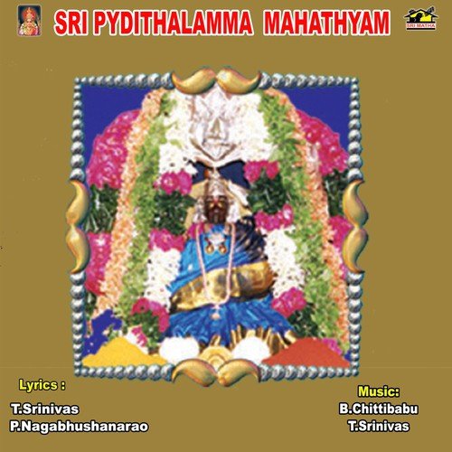 Pydimamba Harath