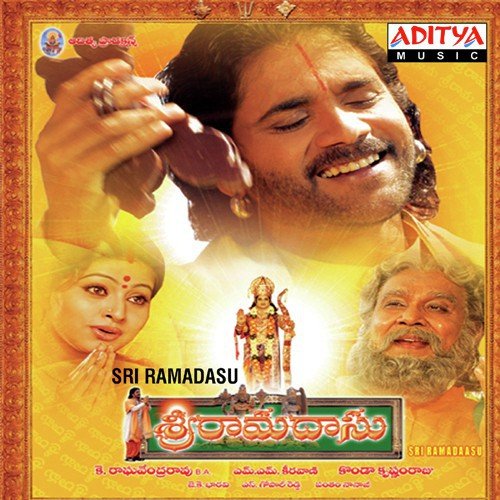 Suddha Brahma Song Download From Sri Ramadasu Jiosaavn Nama ramayanam with lyrics in telugu l sri rama navami special song by m.s. suddha brahma song download from sri