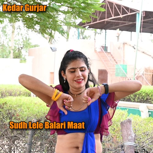 Sudh Lele Balari Maat