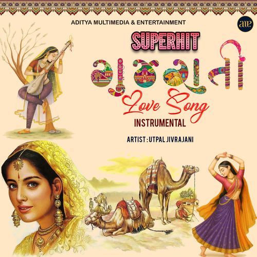 Superhit Gujarati Love Song Instrumental
