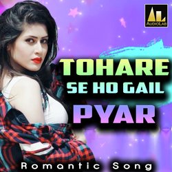 Tohare se ho gail pyar-KlkiXwJ4Blg