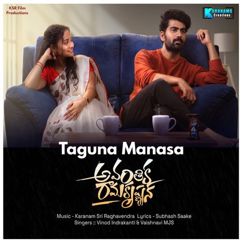 Taguna Manasa (From "Avanthika Ramakrishnan") (Original Motion Picture Soundtrack)