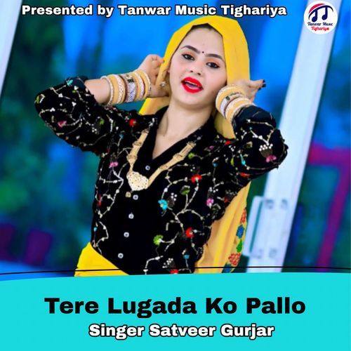 Tere Lugada Ko Pallo