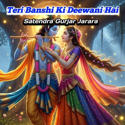 Teri Banshi Ki Deewani Hai