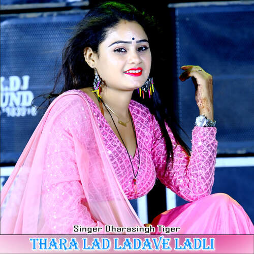 Thara Lad Ladave Ladli