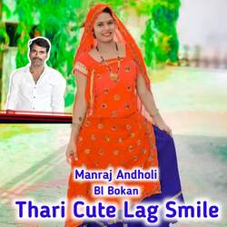 Thari Cute Lag Smile-RVkpQzxxT38