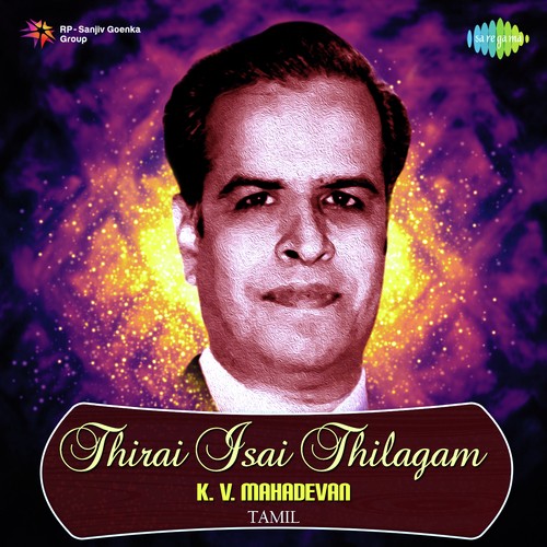 Thirai Isai Thilagam - K.V. Mahadevan