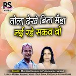 Tola Dekhe Bina Maiha Nai Rehe Sakaw Wo