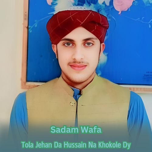 Tola Jehan Da Hussain Na Khokole Dy