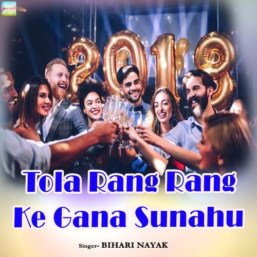 Tola Rang Rang Ke Gana Sunahu
