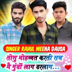 Tosu Mohabbat Karti Sach Mai Gundo Lag Darlaag