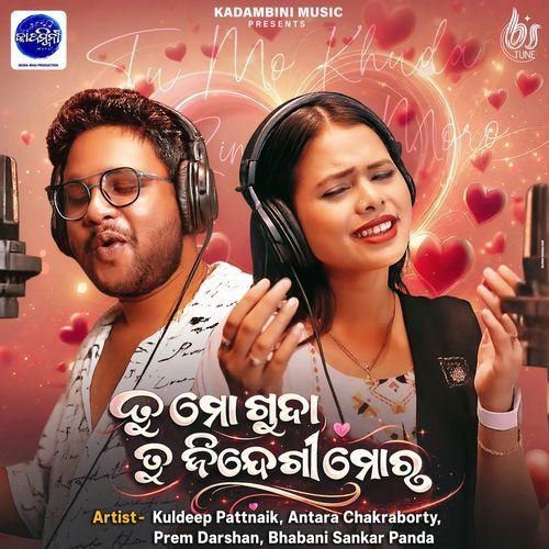 Tu Mo Khuda Tu Zindagi Mora