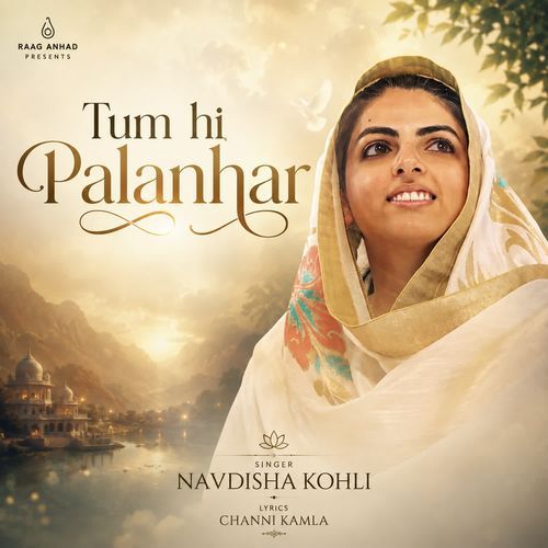 Tum Hi Palanhar