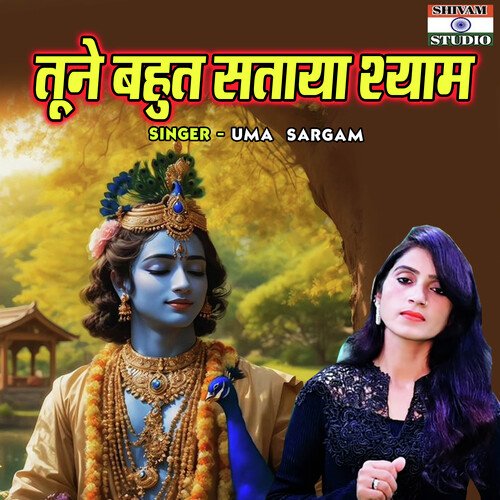 Tune Bahut Sataya Shyam