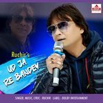 Ud Ja Re Bandey
