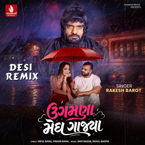 Ugamana Megh Gajya (Desi Remix)