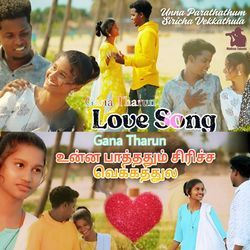 Unna Parathathum Siricha Vekkathula