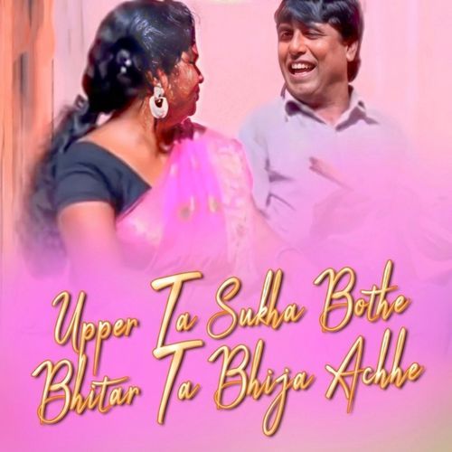 Upper Ta Sukha Bothe Bhitar Ta Bhija Achhe
