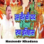 Us Veer Ki Yaad Me Jisne Racha Itiyash (Haryanvi)