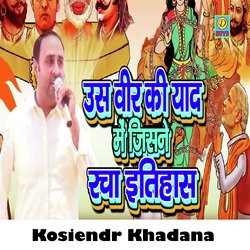 Us Veer Ki Yaad Me Jisne Racha Itiyash