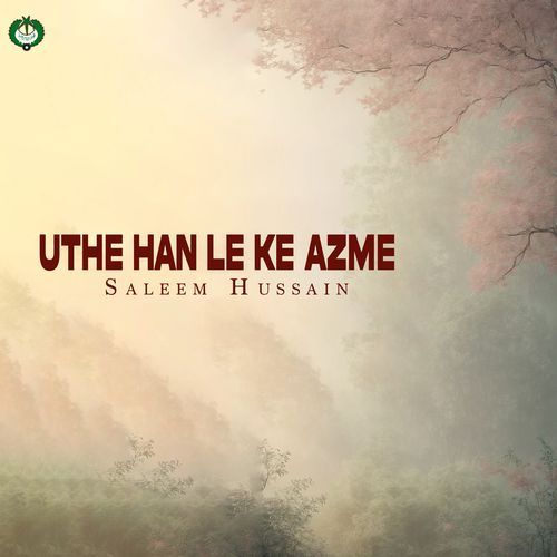 Uthe Han Le Ke Azme
