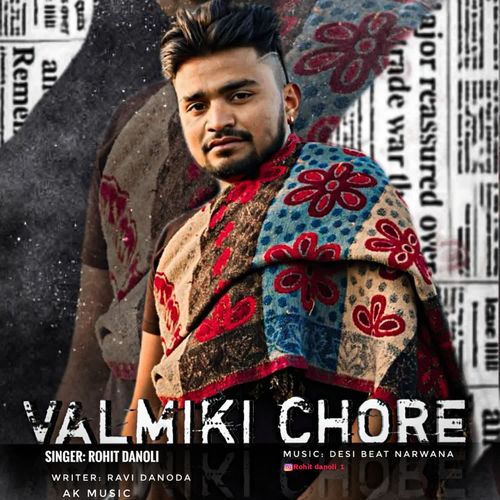 Valmiki Chore