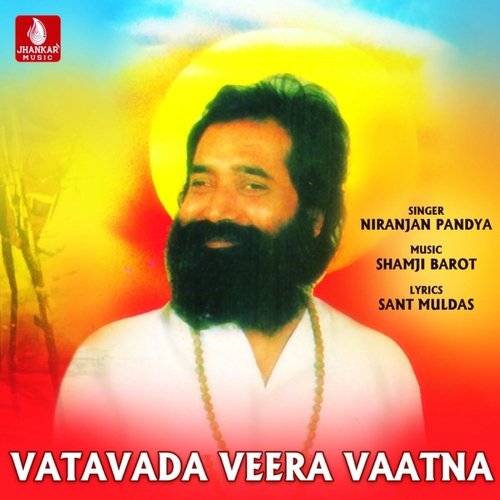 Vatavada Veera Vaatna