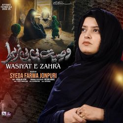 Wasiyat E Zahra-Oi0zQE1dYHk