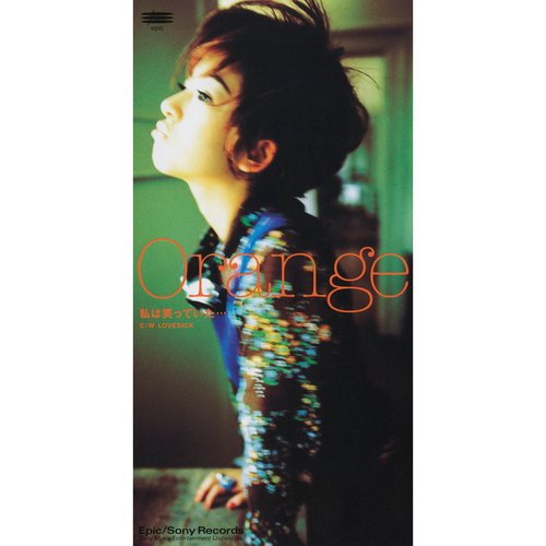 Watashi Wa Waratteita