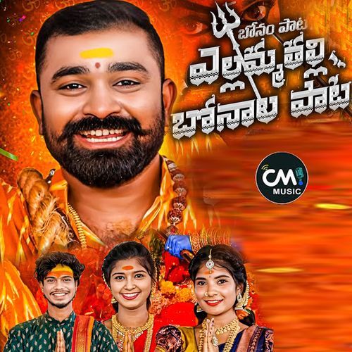 Yellamma Thalli Bonalu